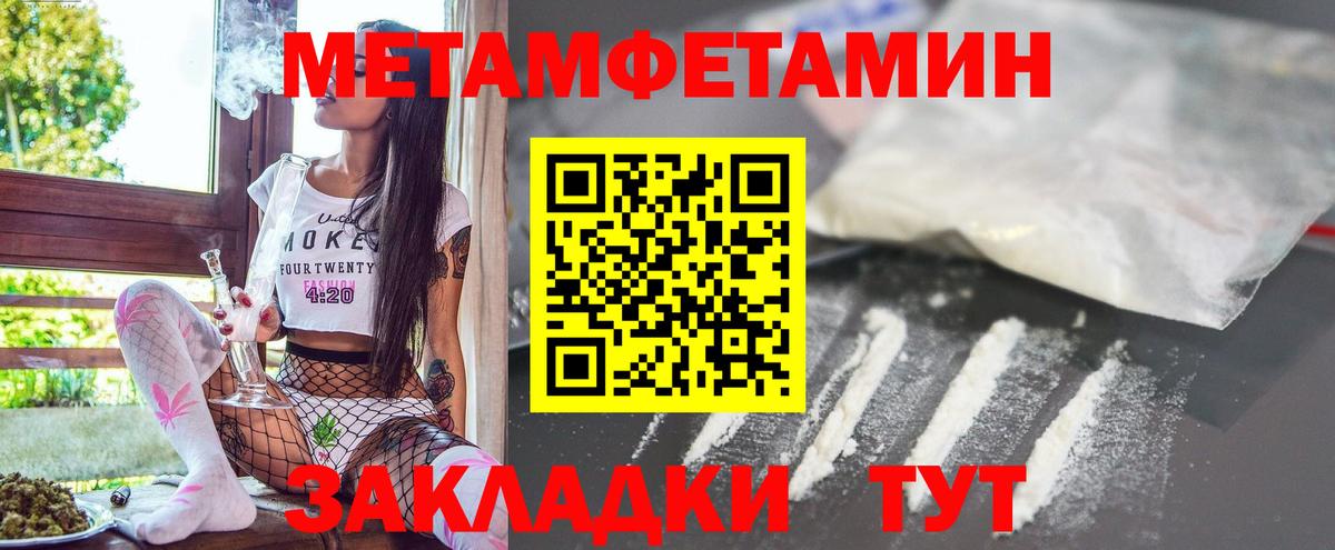 Amphetamine 97% Азнакаево