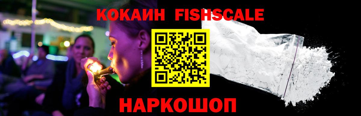 Кокаин  Кокаин Боливия  Азнакаево  Вход с VPN  Cocaine 99% 
