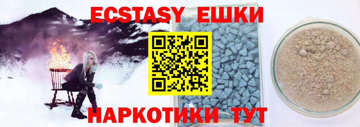 ЭКСТАЗИ mix Азнакаево