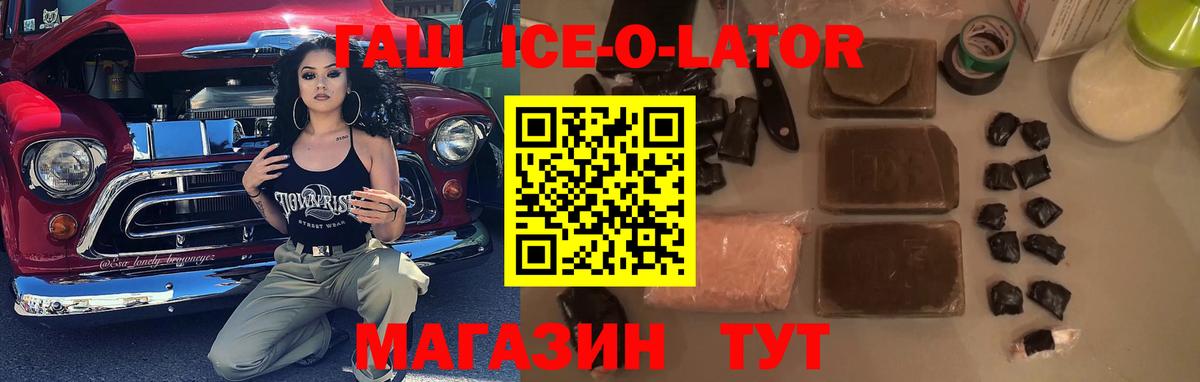 Гашиш VHQ Азнакаево
