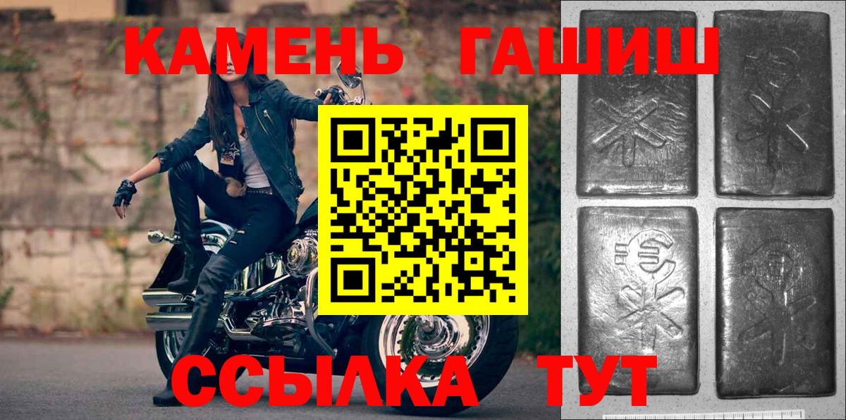 Гашиш Cannabis  ГАШИШ  Гашиш 40% ТГК  Азнакаево  Вход с VPN 