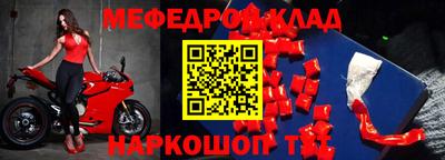 кокс Обь