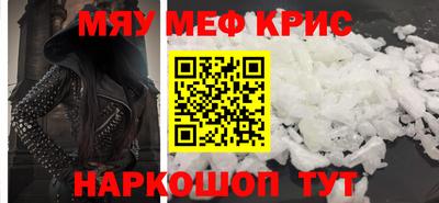 гашишное масло Нягань