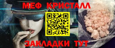героин Обнинск