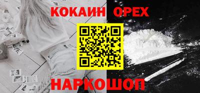кокс Обь