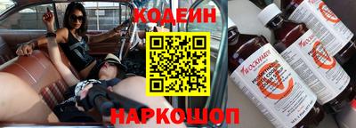 гашишное масло Нягань