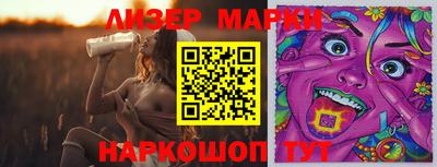 гашишное масло Нягань