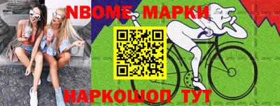 гашишное масло Нягань