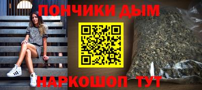 гашишное масло Нягань