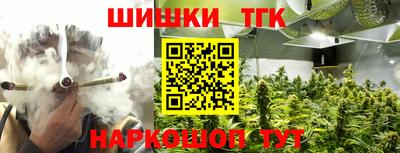 гашишное масло Нягань