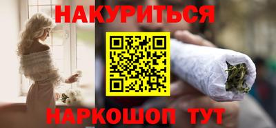 героин Обнинск
