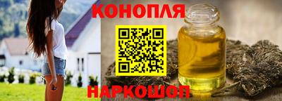 героин Обнинск