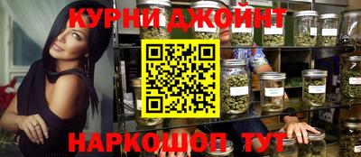 героин Обнинск