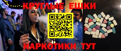 гашишное масло Нягань