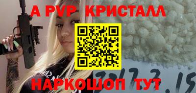 кокс Обь