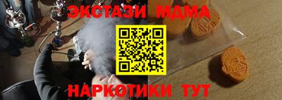 гашишное масло Нягань