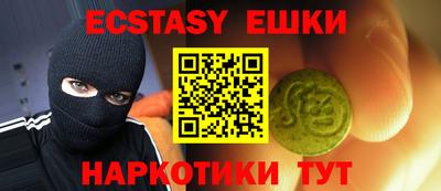 кокс Обь