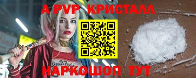 героин Обнинск