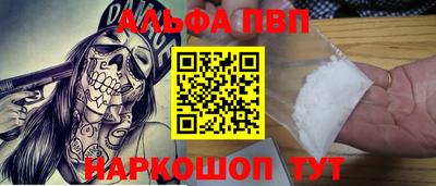 гашишное масло Нягань
