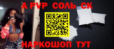 кокс Обь