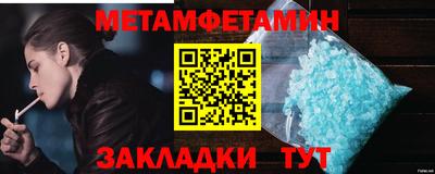 гашишное масло Нягань