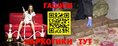 гашишное масло Нягань