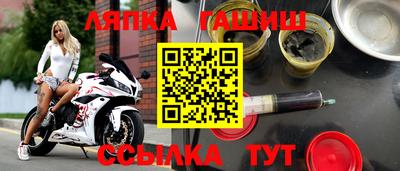 гашишное масло Нягань