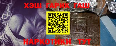 героин Обнинск