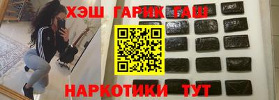 гашишное масло Нягань