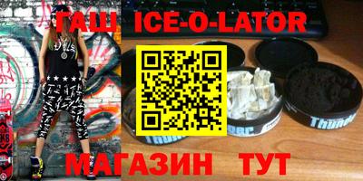героин Обнинск