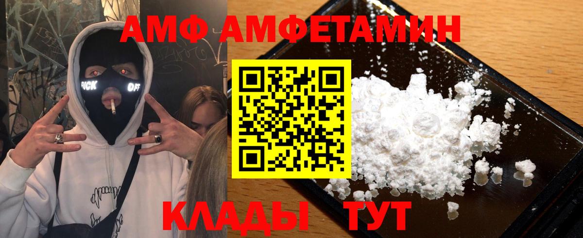 Азнакаево  Метамфетамин Methamphetamine  Метамфетамин Methamphetamine  Вход с VPN 