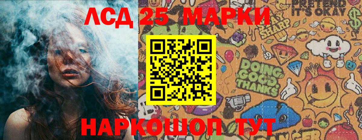 Наркотические марки 1,5мг  Наркотические марки 1,5мг  Наркотические марки  наркошоп  Азнакаево  Вход с VPN 