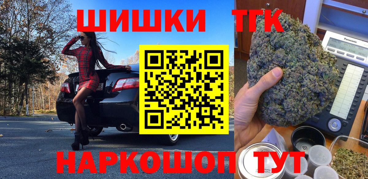 Марихуана планчик  Бошки марихуана марихуана  Вход с VPN  Азнакаево 